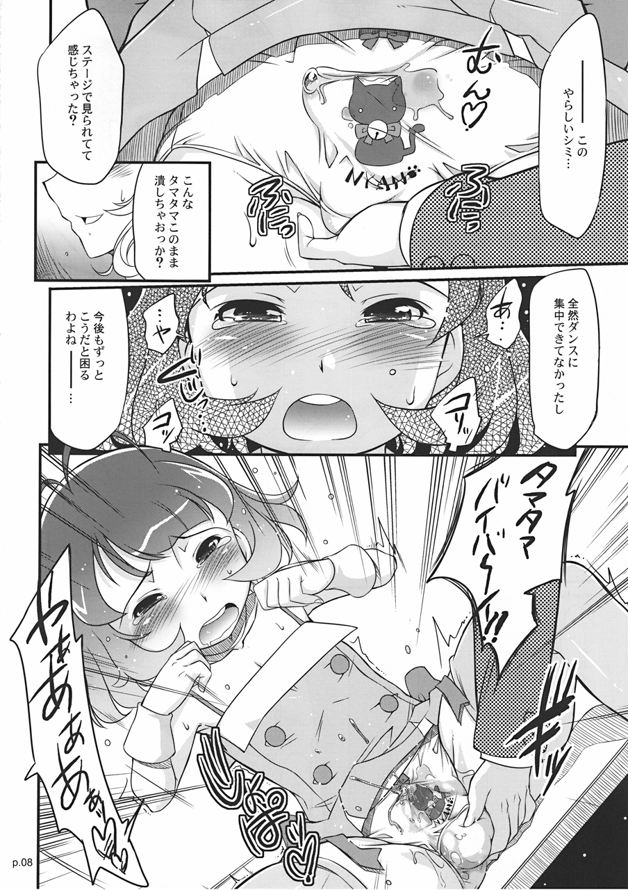 [gyara☆cter] Ryo to XX to XX to (THE iDOLM@STER) page 7 full