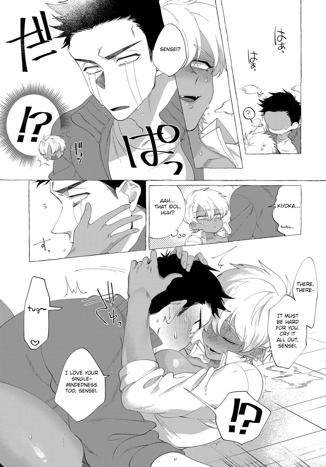 [dotsuco] Shiro Kuro Kimemasho! (COMIC Anthurium 2017-09) [English] [Fated Circle] [Digital] page 19 full