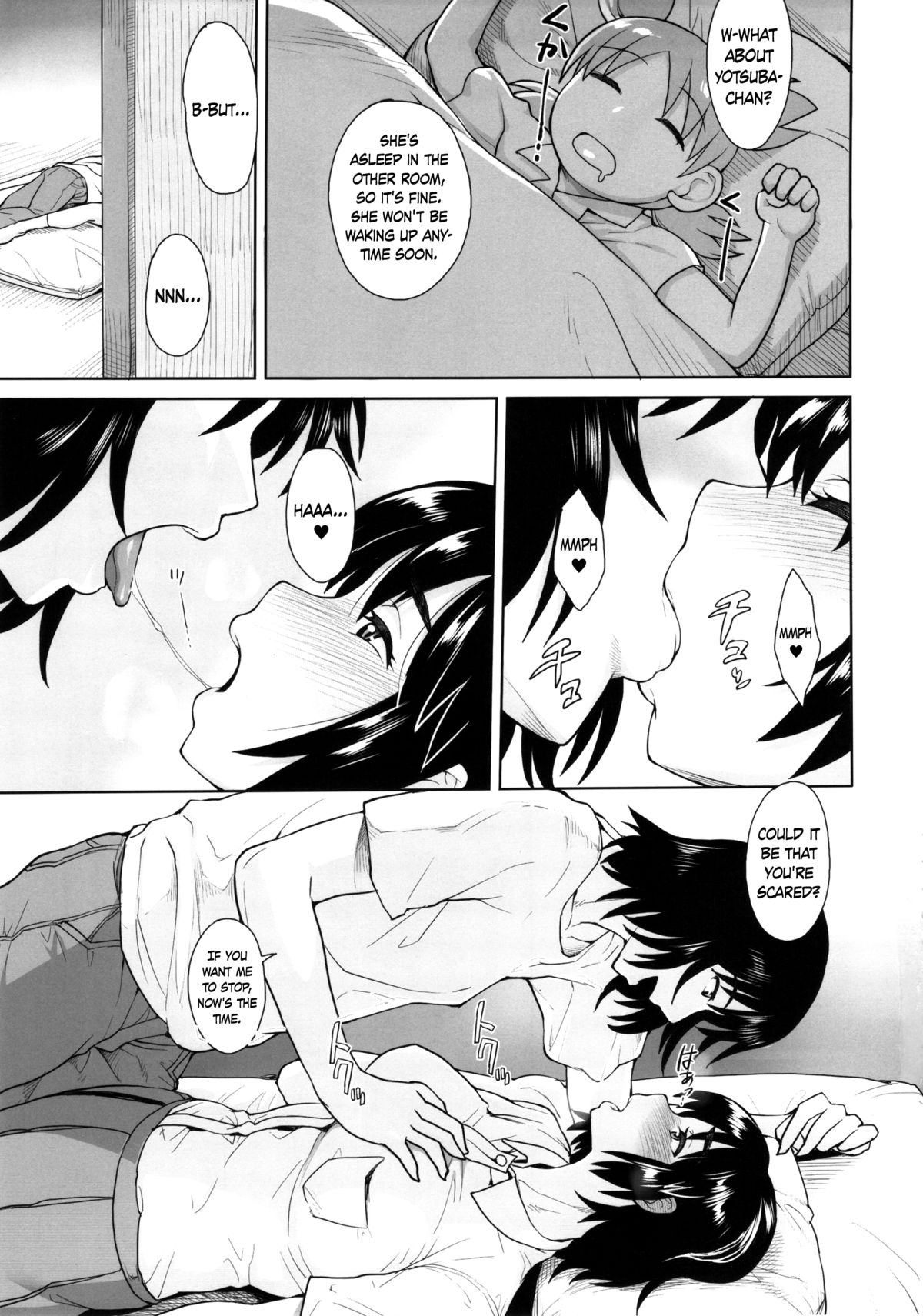 (C86) [Mousou Deguchi (Unou)] LUSTBREEDERS 2 (Yotsubato!) [English] =Crystalium+TV= page 2 full