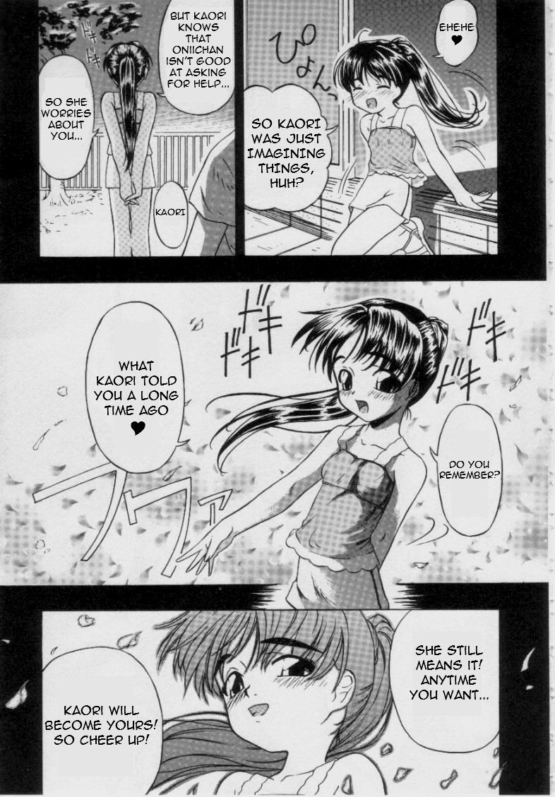 [Oyster] Sister (Shoujo Jigoku) [English] =LWB= page 11 full