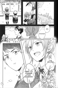(SPARK9) [Honetsuki niku (Sebone)] I swear (Free!) [English] [Carrot-Bunny] - page 8