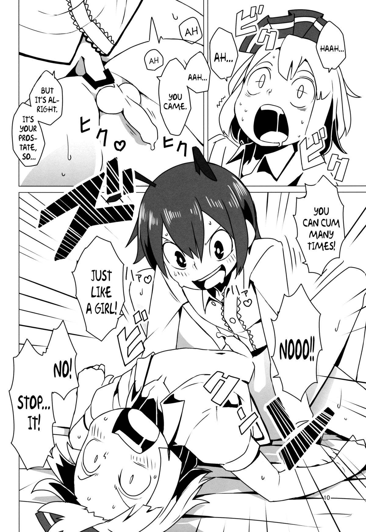 (C86) [Sorabatake (D@i)] Zoku Touhou Shota No.1 | Touhou Shota No.1 Continued (Touhou Project) [English] {pesu} page 11 full