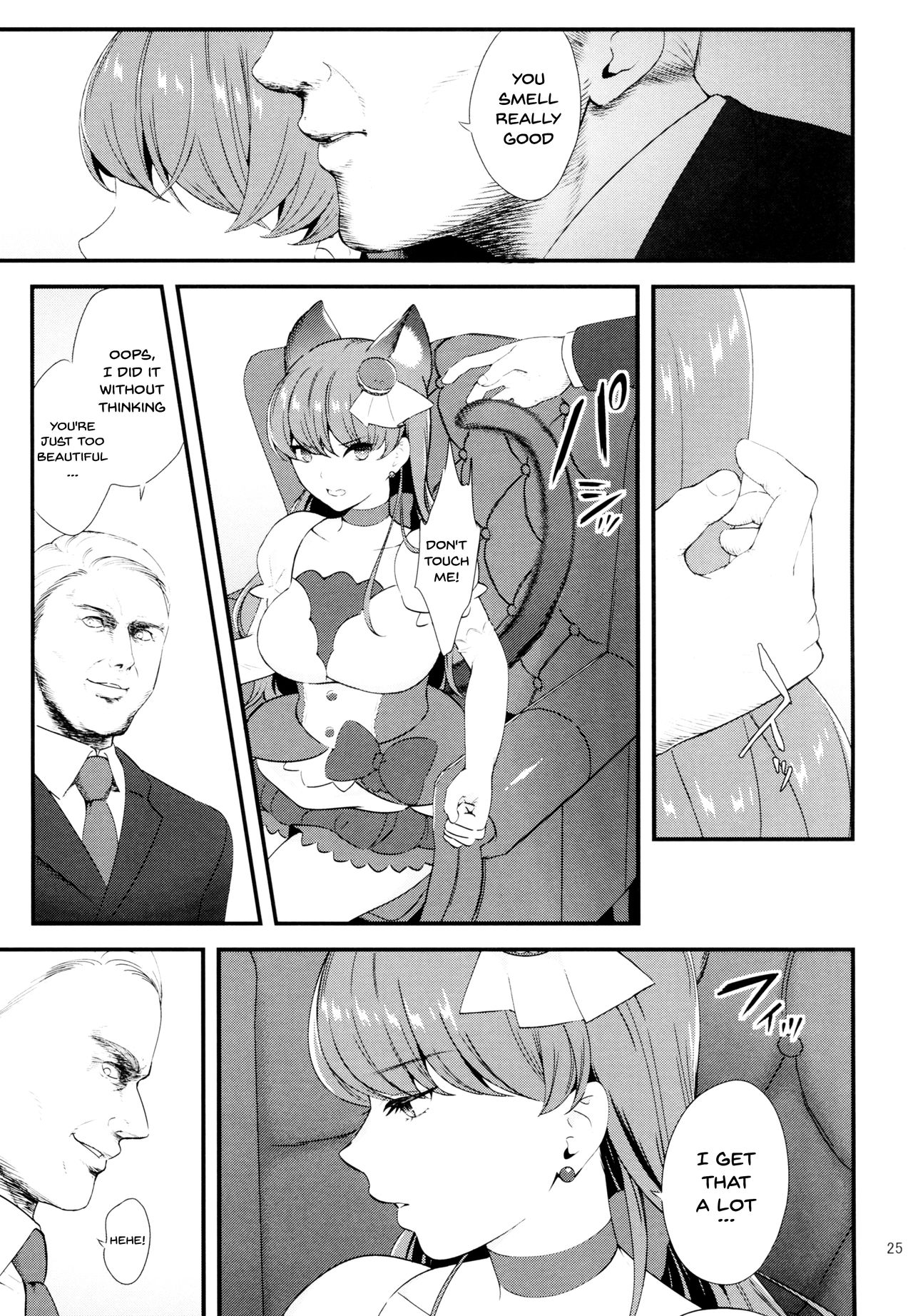 (C92) [Yamada Ichizoku. (Mokyu, Fukurokouji)] Zettai Fukujuu (Kirakira PreCure a la Mode) [English] [Doujins.com] page 21 full