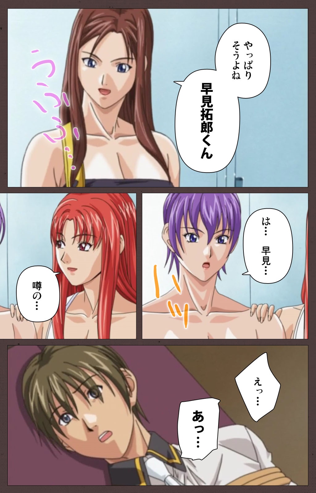 [Kururi Active] [Full Color Seijin Han] DISCIPLINE Dainishou Complete Ban [Digital] page 55 full