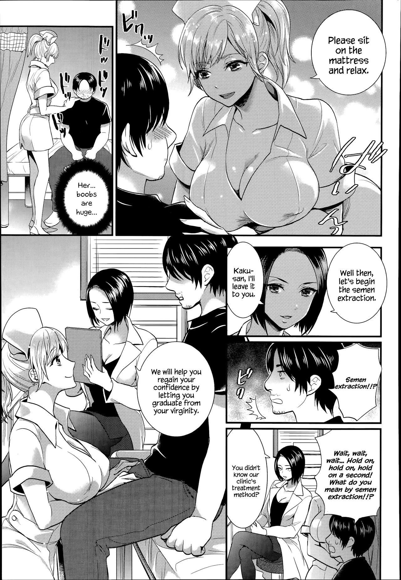 [Motika] Seikan Therapy Byouin (ANGEL Club 2014-07) [English] {Hennojin} page 3 full