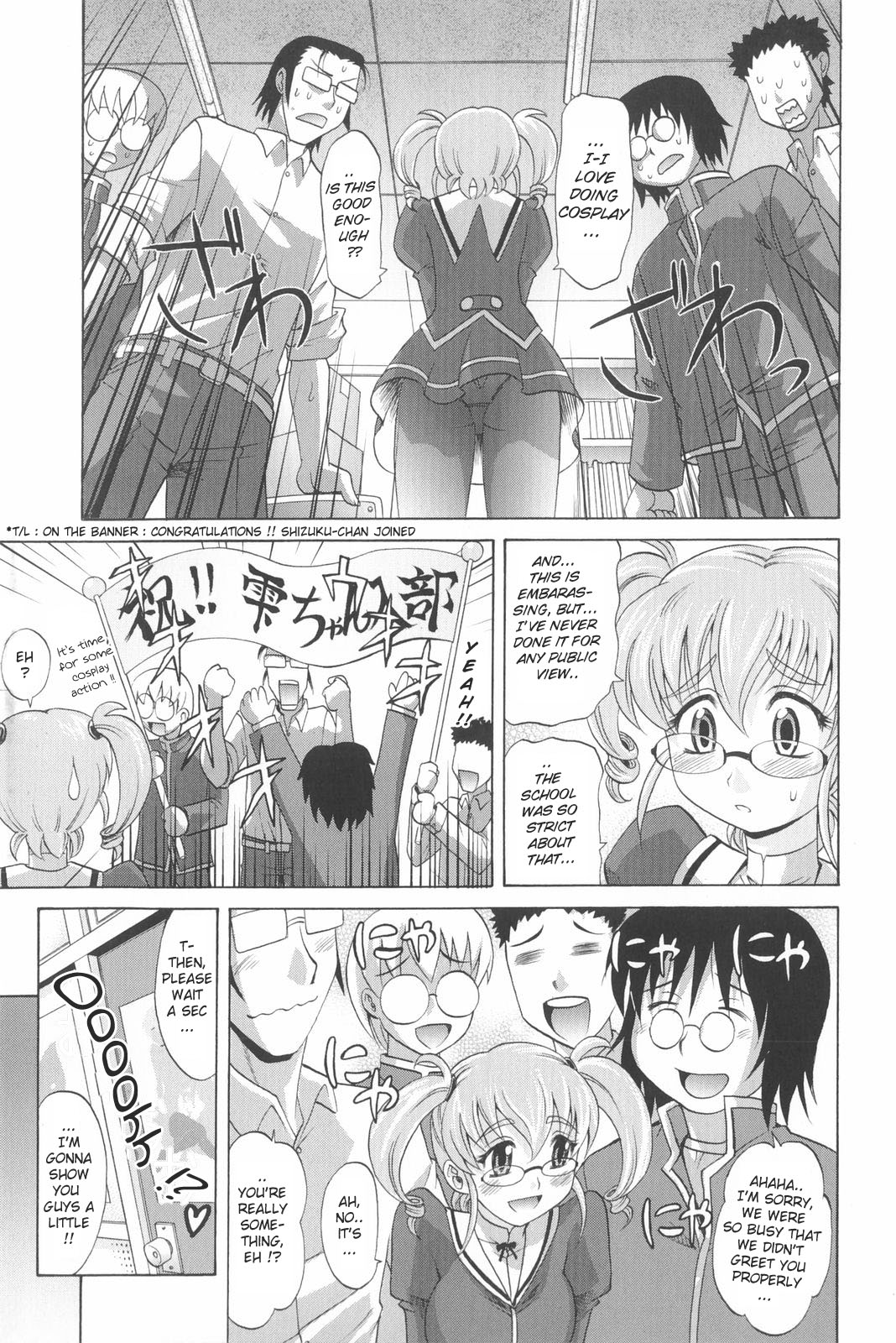 [Takaoka Motofumi] Harem Tune Genteiban [English] [Lhytiss] page 76 full