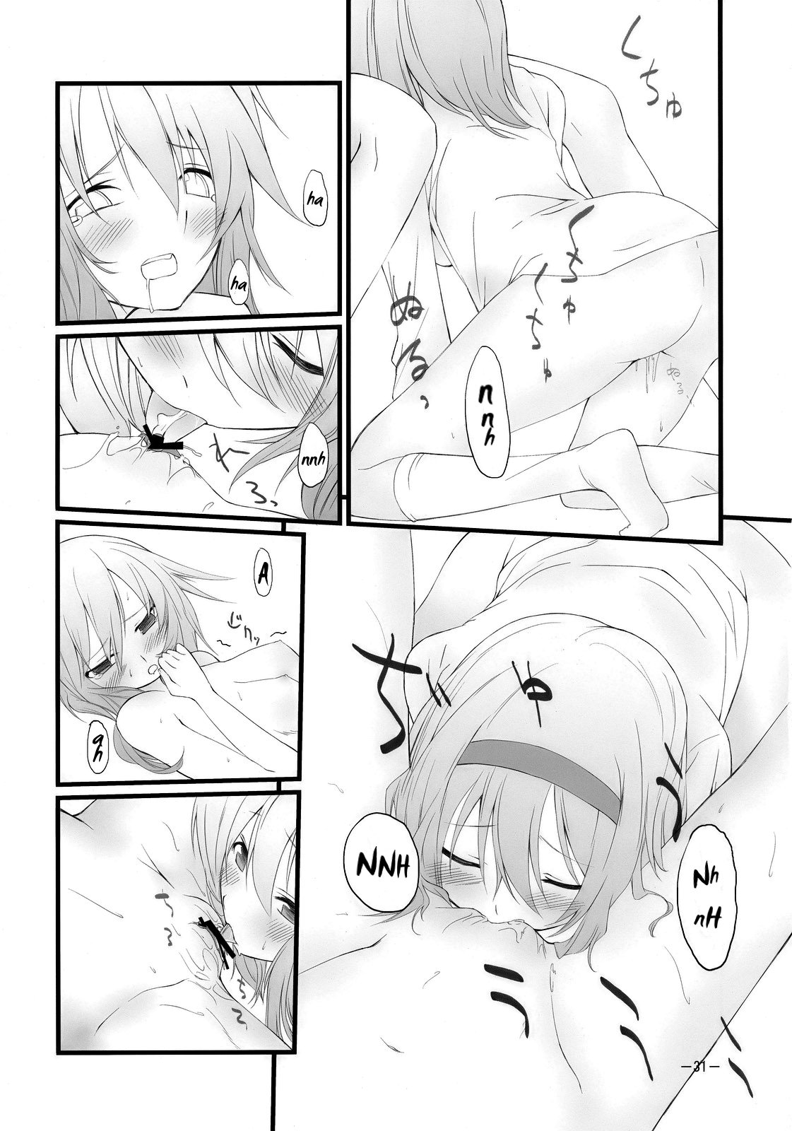(KoiMari2) [Cloud Palette (Akanagi Youto, Kuroyume Naoto)] Marron Glace (Touhou Project) [English] =Team Vanilla= page 31 full
