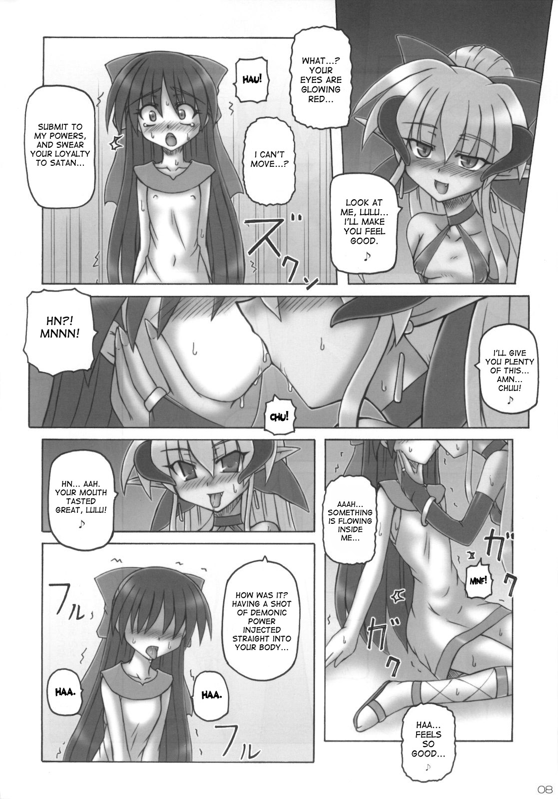 (SC42) [Crooked Navel (Sanada Kuro)] Dark Princess Side Story [English] [desudesu] page 8 full