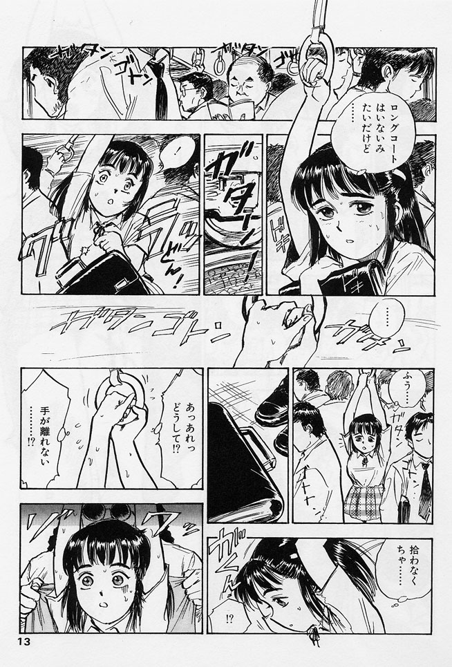 [Momoyama Jirou] Sex Teen page 10 full