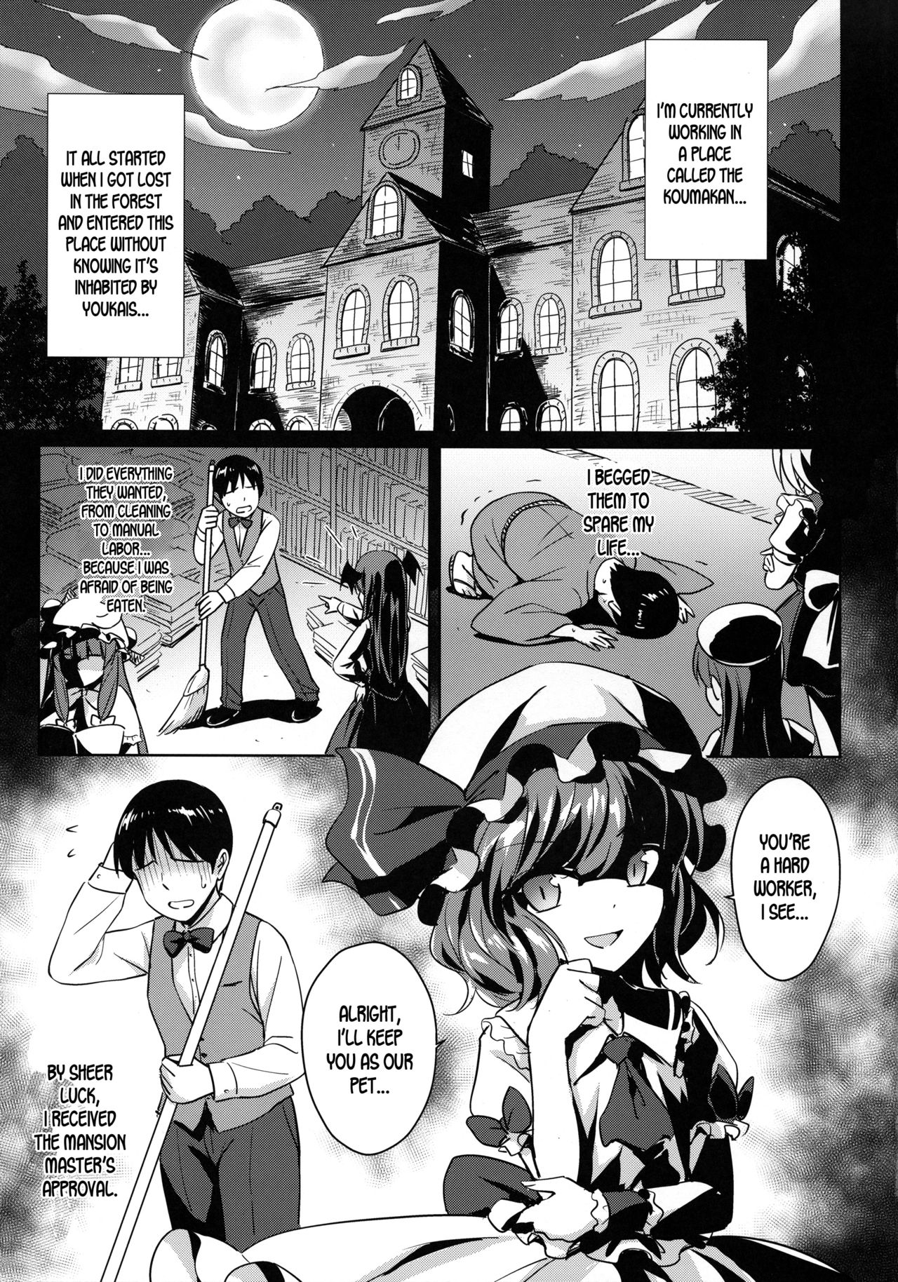 (Reitaisai 15) [54BURGER (Marugoshi)] Sakuya-san o Sukikatte ni Dekiru Ken (Touhou Project) [English] [desudesu] page 3 full