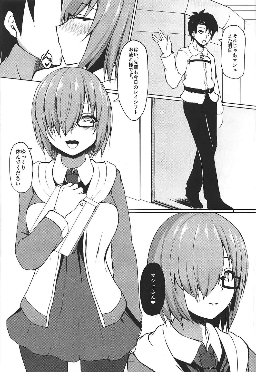 (C92) [Asanebou Crisis (Akaneman)] Gomennasai Senpai (Fate/Grand Order) page 3 full