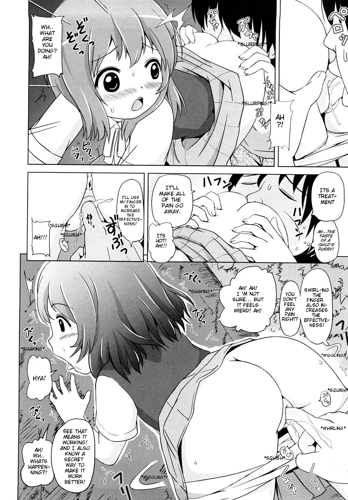 [Himeno Mikan] Love Knot [Eng] [Mistvern] page 6 full