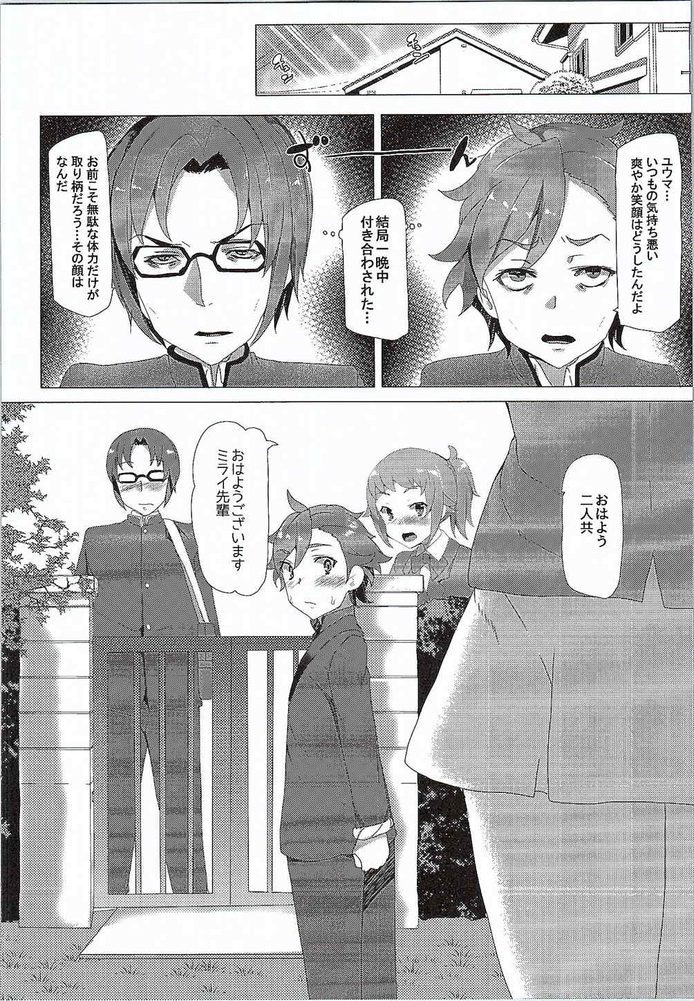 (C87) [Waffle Doumeiken (Tanaka Decilitre)] Girls Ecchi Training (Gundam Build Fighters Try) page 33 full