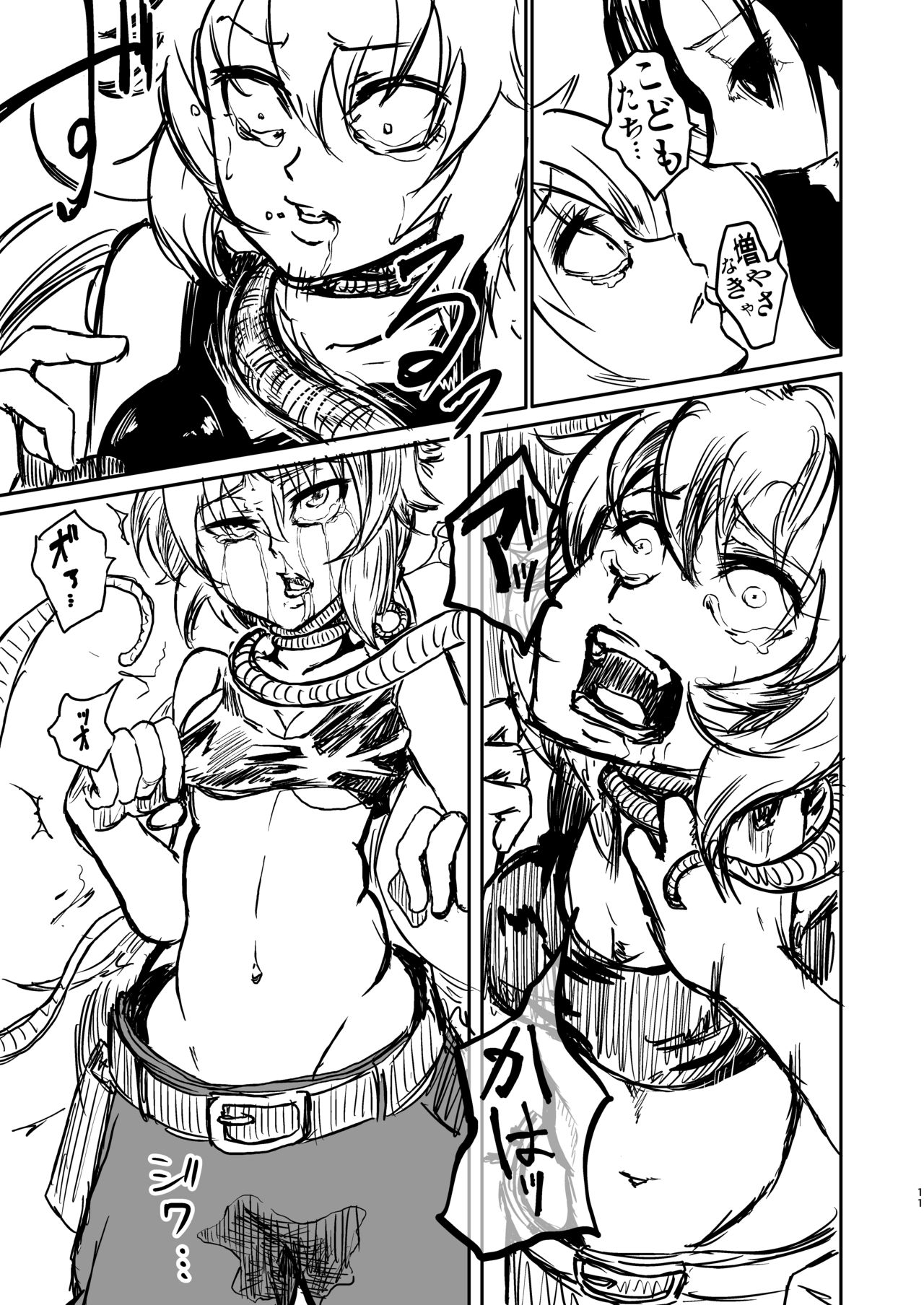 [Mikenekohanten (Sakamoto Kafka)] Chuugokudou page 11 full