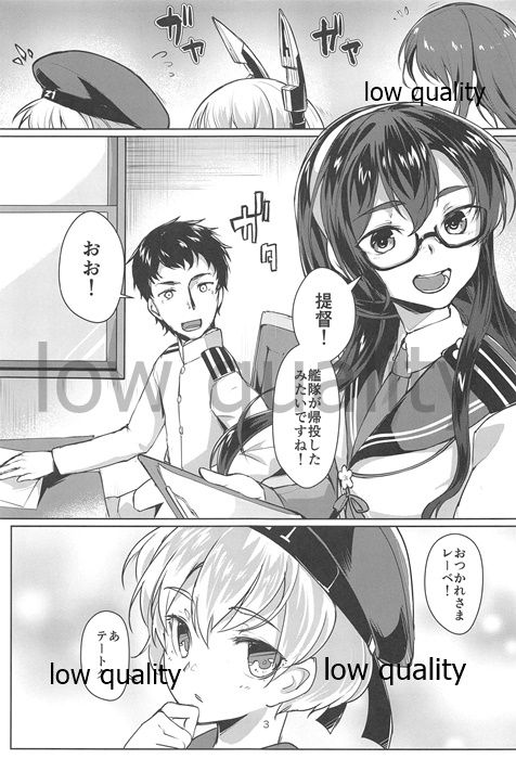 (C97) [face to face (ryoattoryo)] Ooyodo x2 to Daily Ninmu (Kantai Collection -KanColle-) page 2 full