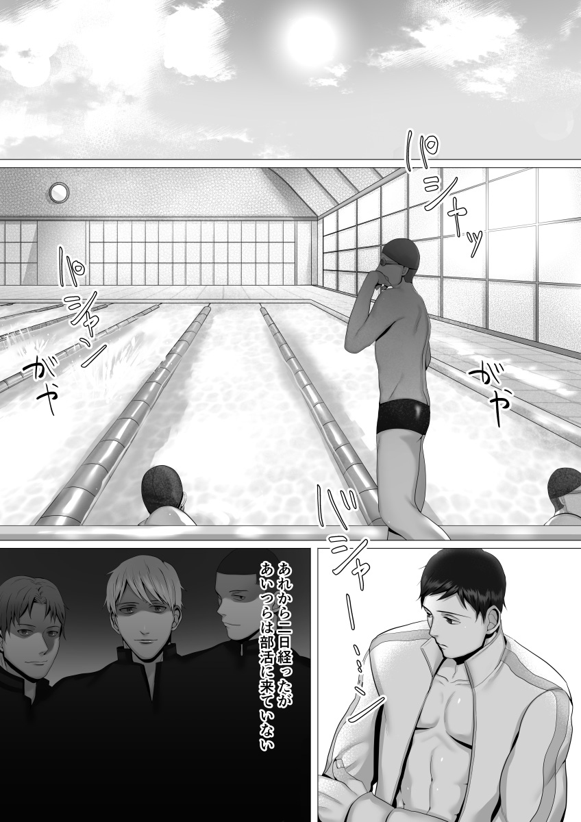 [シマブウエ] 徹底指導 前 page 33 full