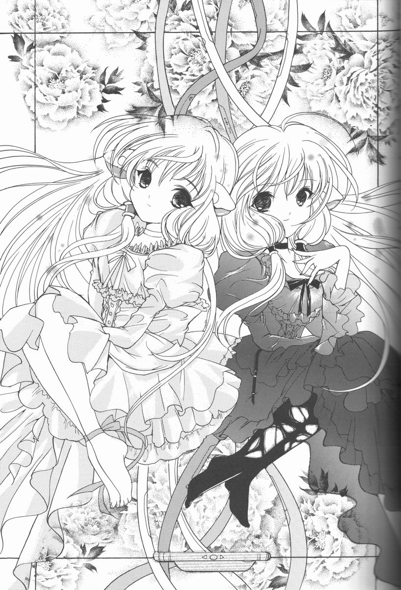 (C60) [Information-Hi (YOUNOSUKE)] Muku Na Kokoro (Chobits) page 24 full