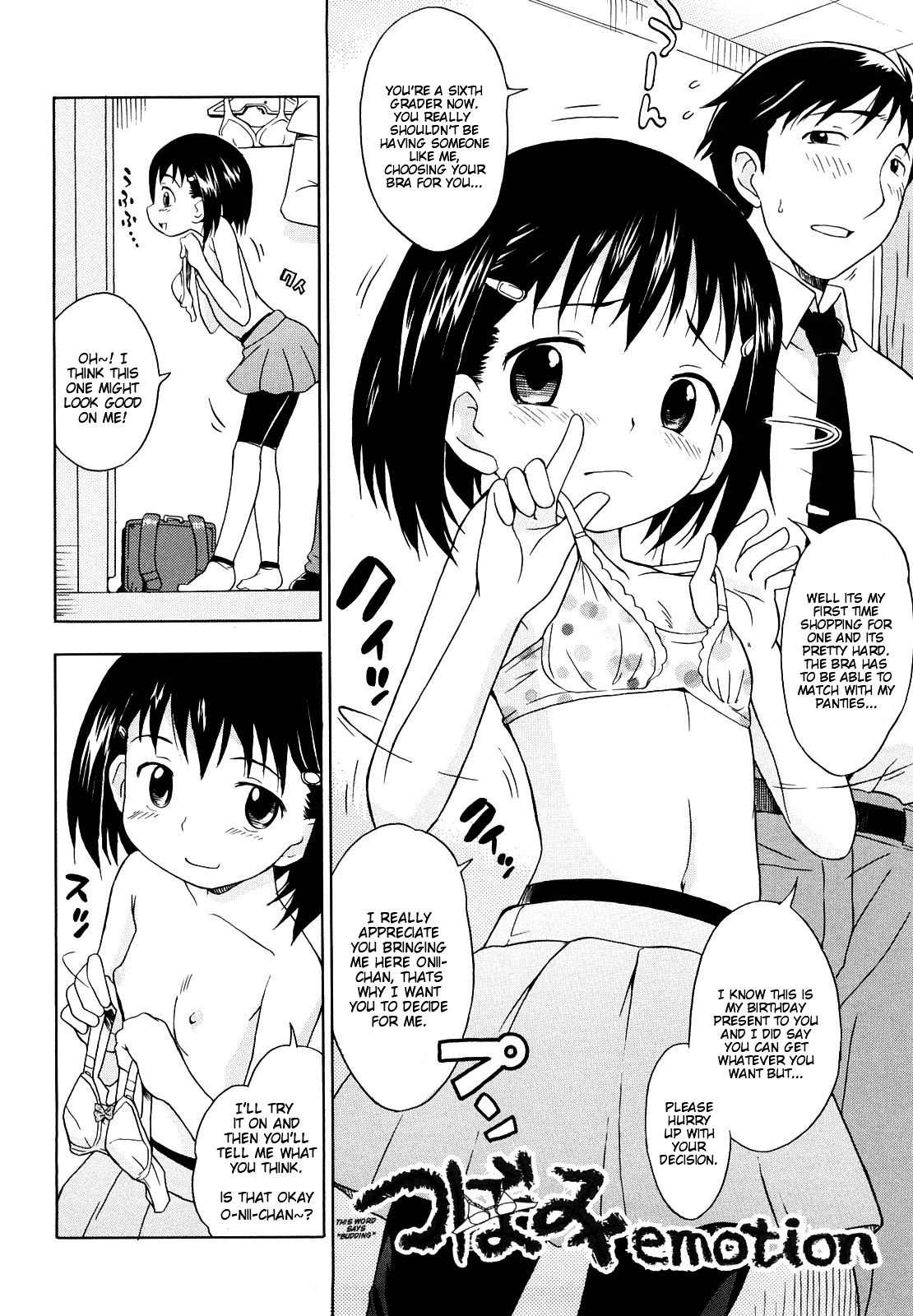 [Nohri Isawa] Tsubomi Emotion (Budding Emotion) [English] [Mistvern] page 2 full