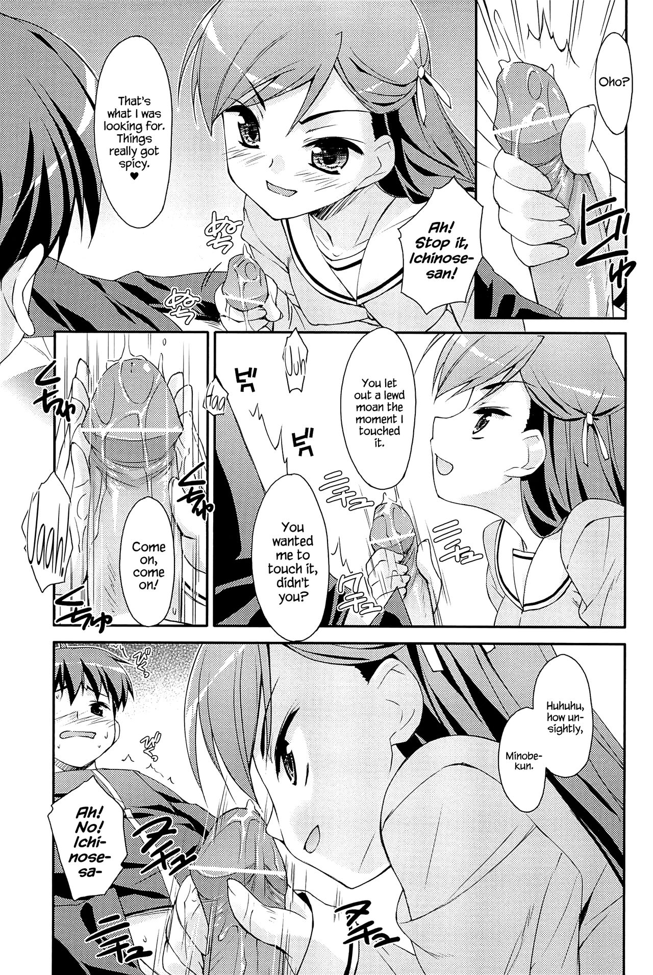 [Hoshizaki Hikaru] Sweet Spot [English] {Hennojin} page 193 full