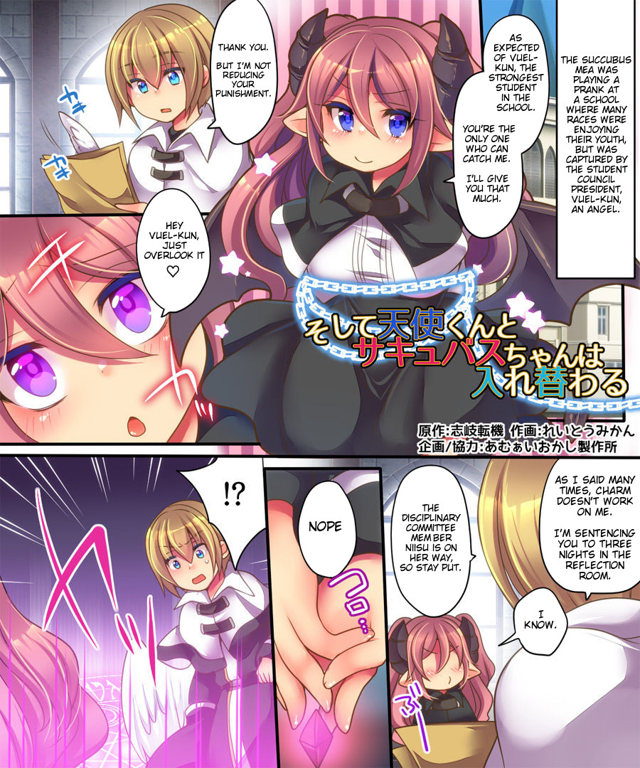 [Amuai Okashi Seisakusho (Shiki Tenki, Reitou Mikan)] Soshite Tenshi-kun to Succubus-chan wa Irekawaru | Angel-kun and Succubus-chan are Swapped [English] page 2 full