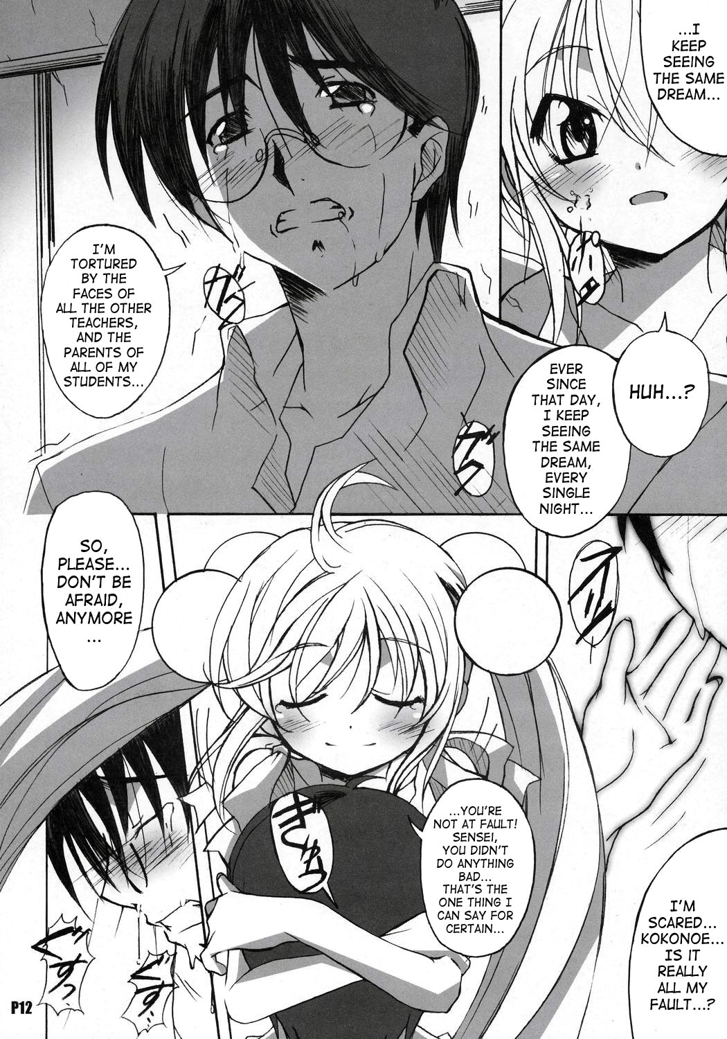 (C70) [Hacchakesou (PONPON)] Itsudatte Rinsen Taisei! (Kodomo no Jikan) [English] {SaHa} page 13 full