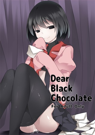 [Sunset Beach (Hammer)] Dear Black Chocolate (Bakemonogatari) [Digital] page 1 full