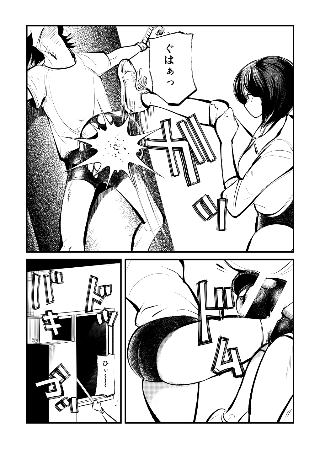 [Pecan (Makunouchi)] Seisan Tama Lynch page 18 full