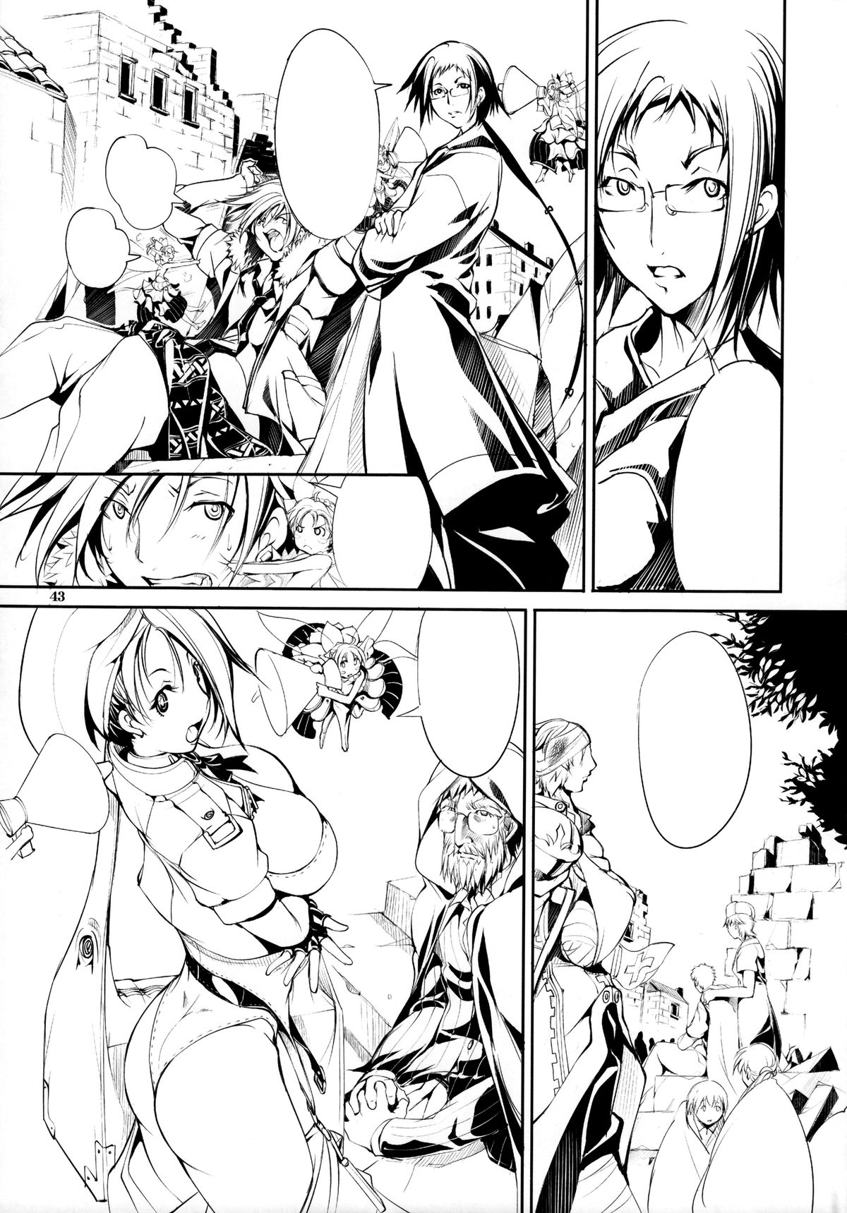 (C89) [Algolagnia (Mikoshiro Honnin)] Naruto [saga] sei (NARUTO) [Chinese] [巫毒汉化组] page 44 full