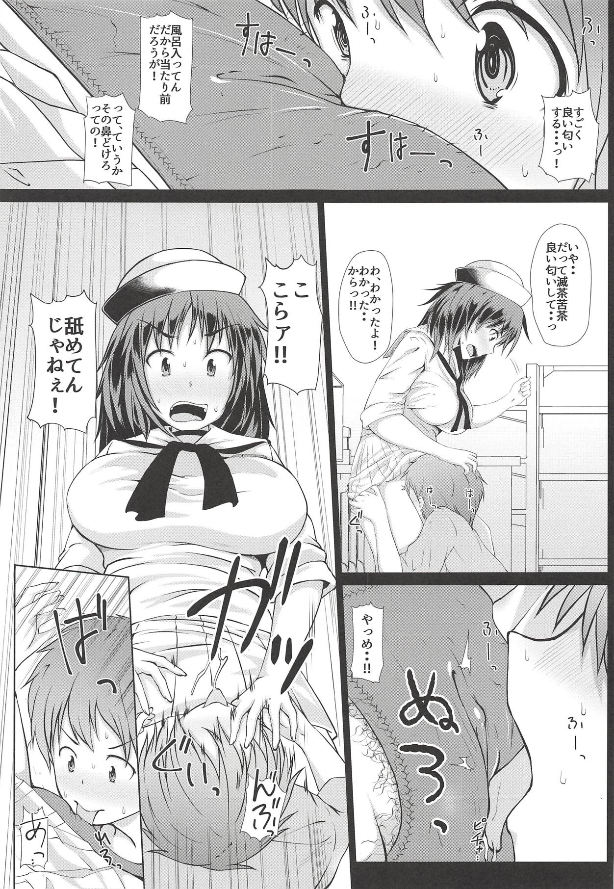 (Panzer Vor! 18) [Hubrael] Murakami-san Otsukai Tsuide no Tsumamigui (Girls und Panzer) page 10 full