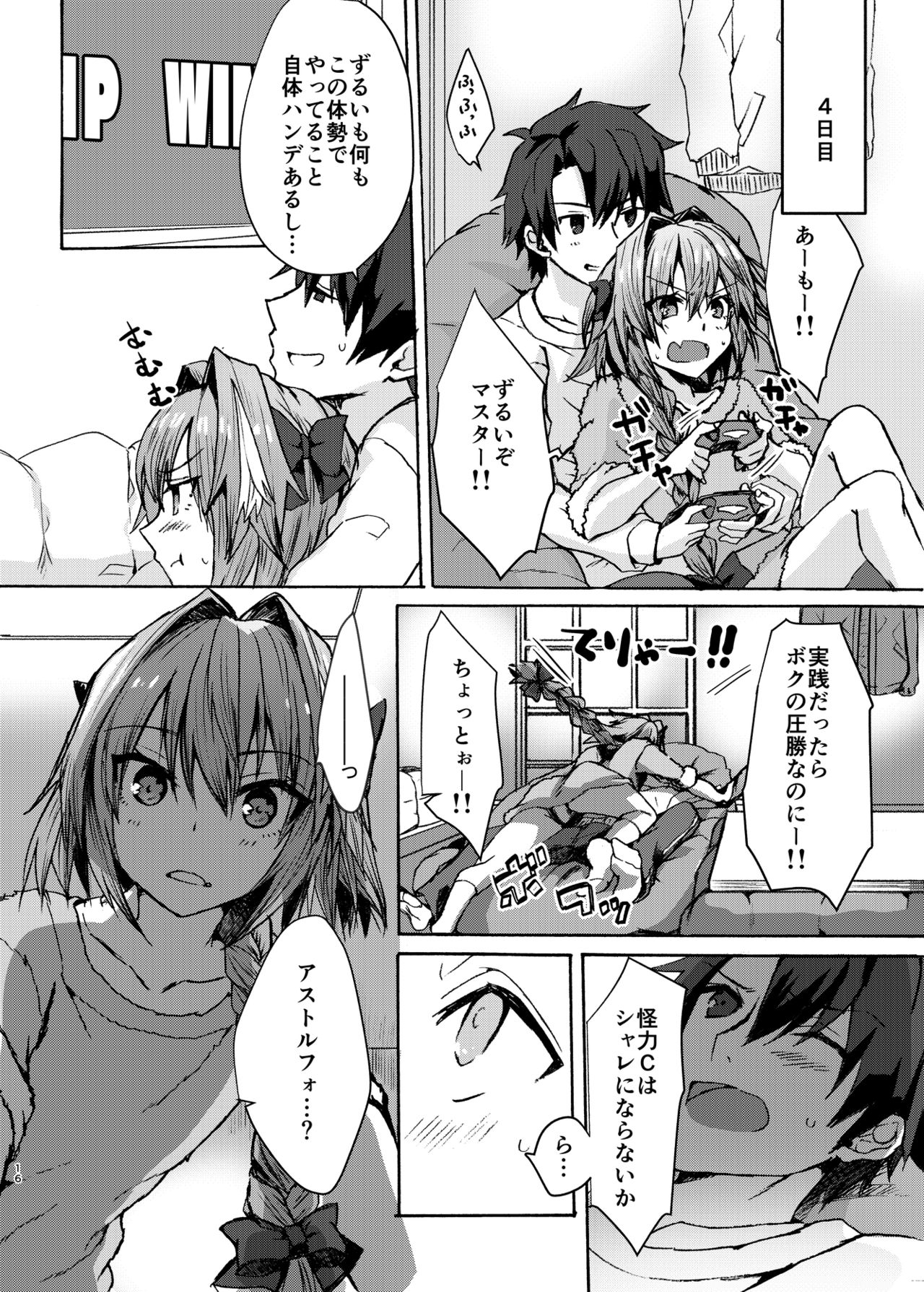 [Nekorobi (Nakajima Kotoko)] Astolfo-kun to Cosplay H suru Hon (Fate/Grand Order) [Digital] page 41 full