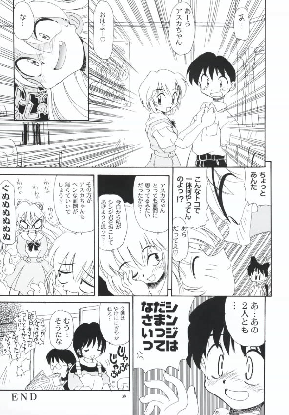 [Paradise City (Various)] AsuRei (Neon Genesis Evangelion) page 38 full