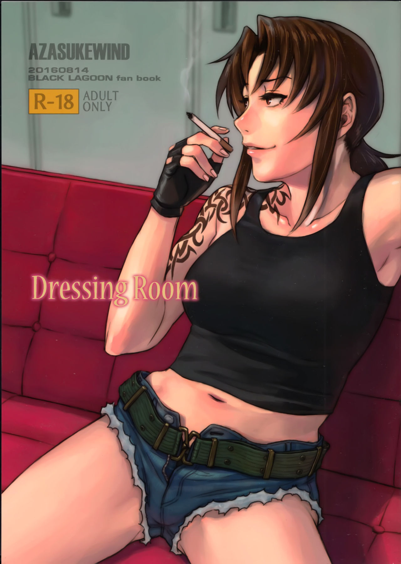 (C90) [AZASUKE WIND (AZASUKE)] Dressing Room (Black Lagoon) page 1 full