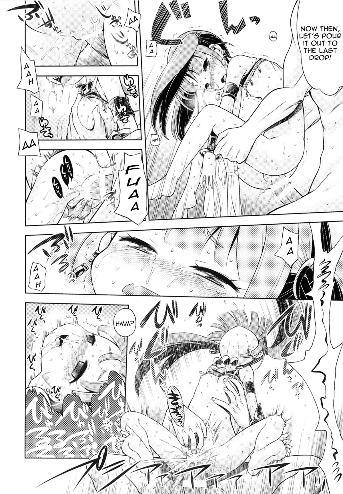 (SC65) [Kazeuma (Minami Star)] Sekaiju no Anone 24 (Etrian Odyssey) [English] {agrothus} page 23 full