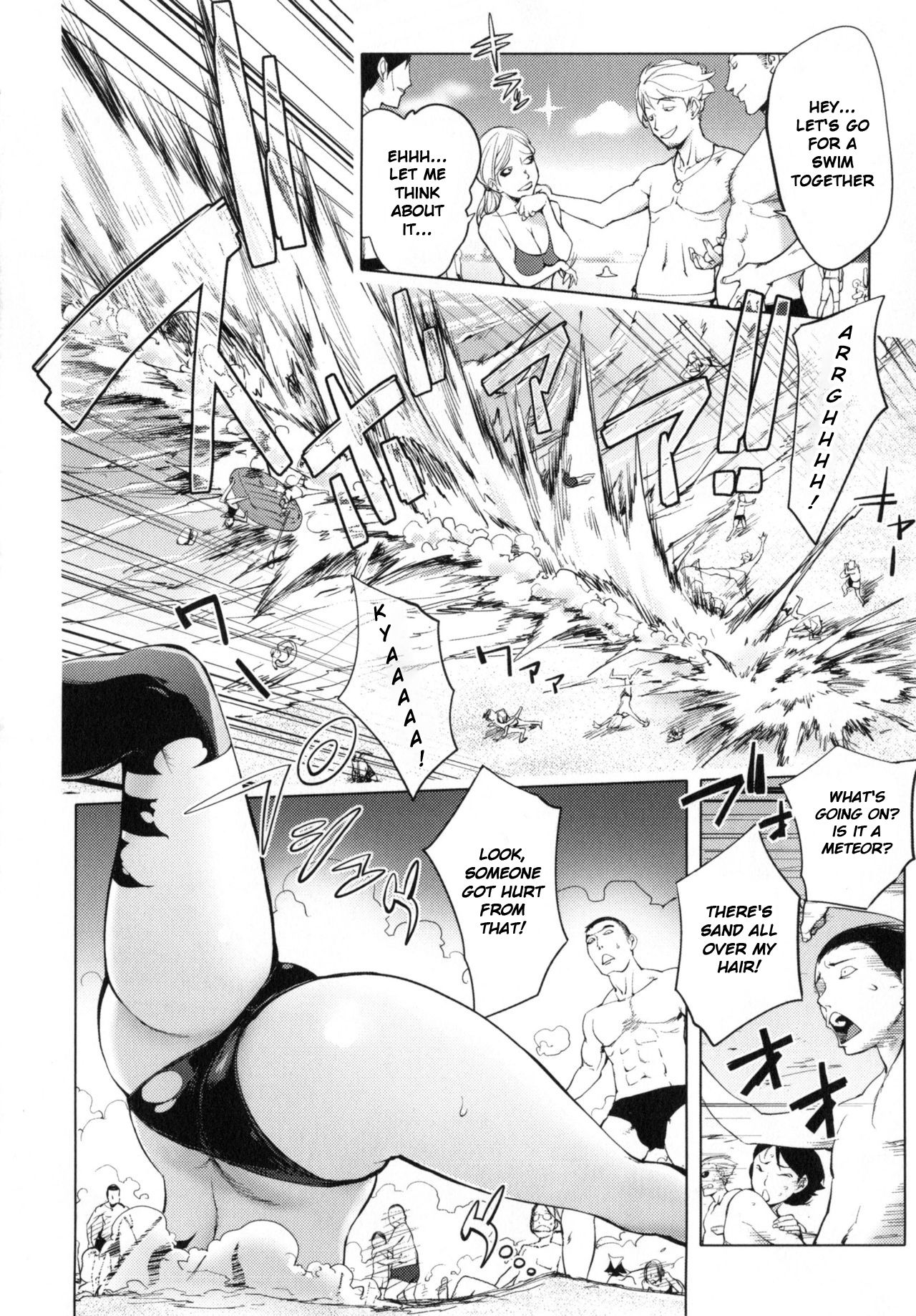 [Kon-Kit] Aisai Senshi Mighty Wife 7th | Beloved Housewife Warrior Mighty Wife 7th (Yurushite Anata...) [English] page 3 full