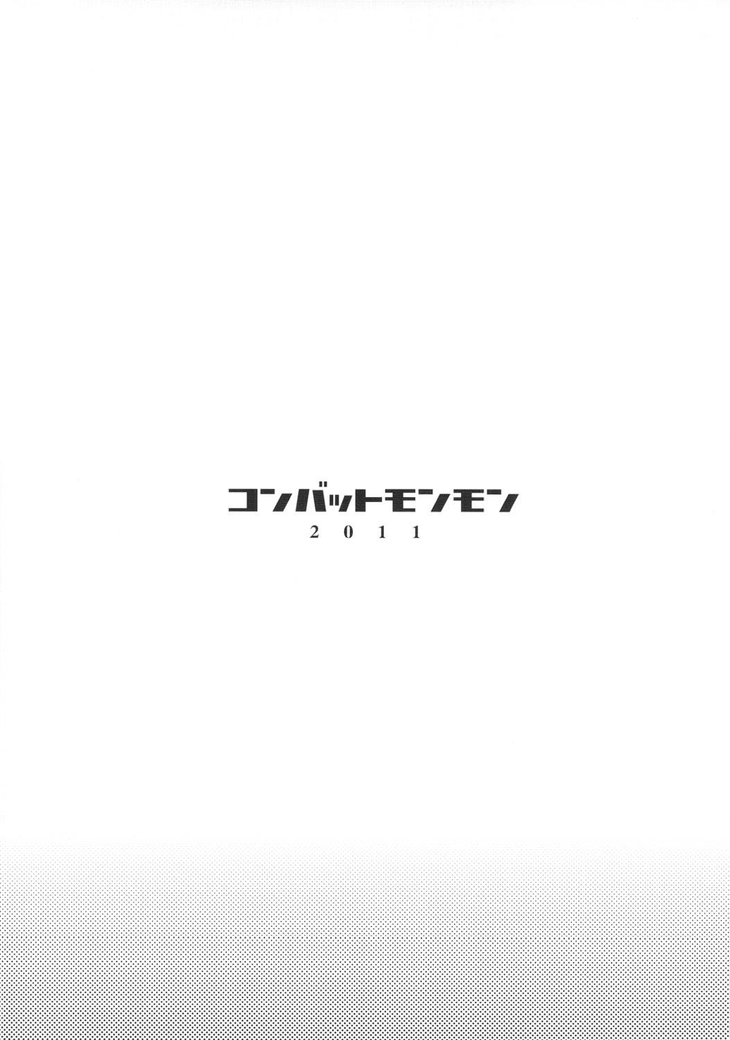 (SC53) [Combat Mon-Mon (Hiratsura Masaru, Dokurosan)] Ayanami 2 (Neon Genesis Evangelion) page 30 full