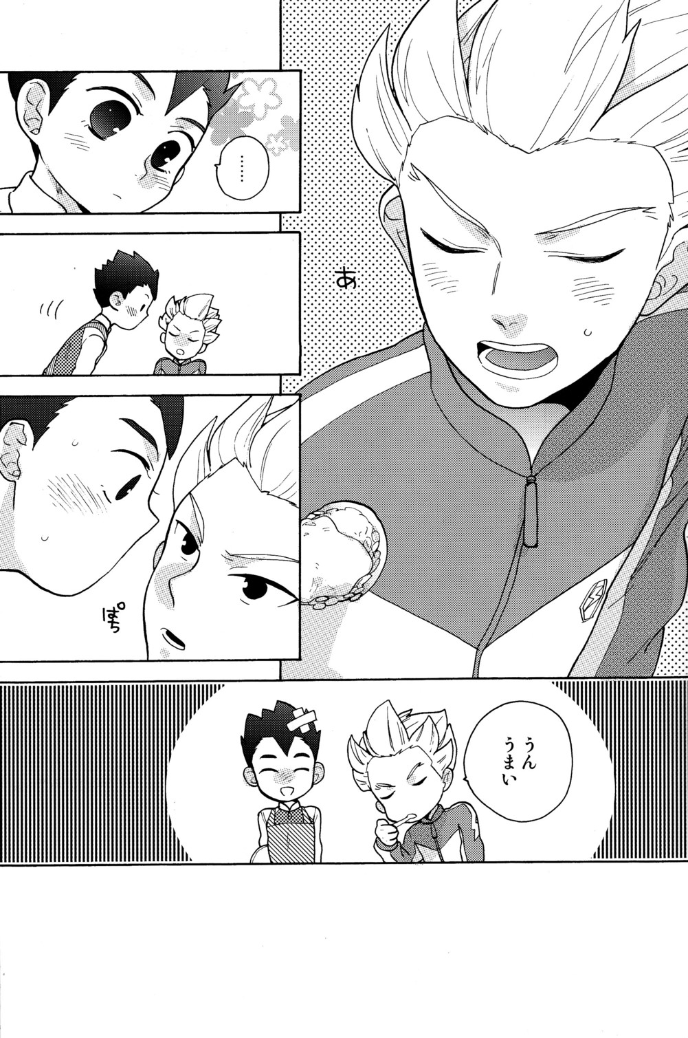 [Ocyawan (Wakachiko)] Namaiki (Inazuma Eleven) [Raw] page 19 full