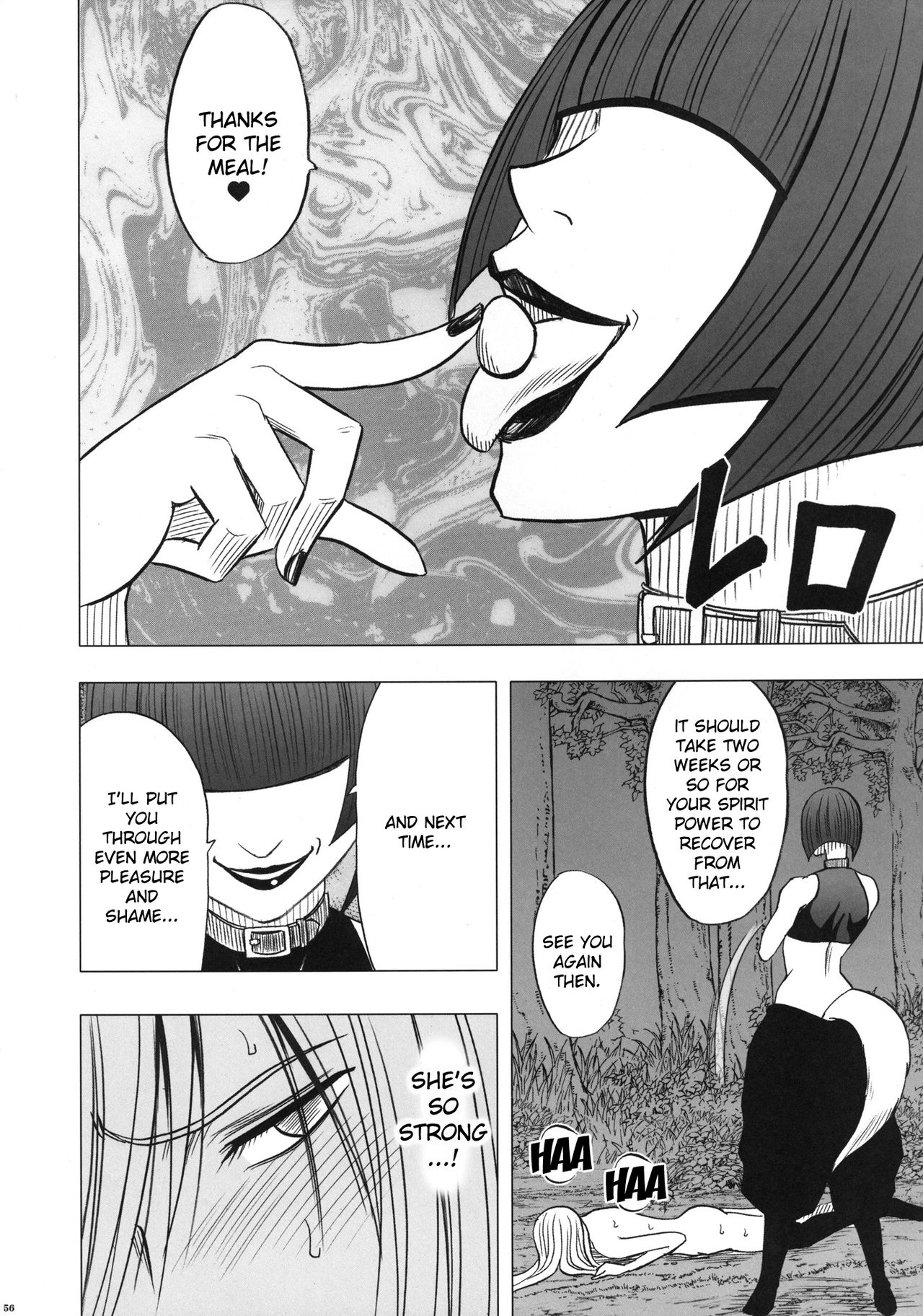 [Crimson] Taimashi Kaguya 2 [English] [Kizlan] [Digital] page 56 full