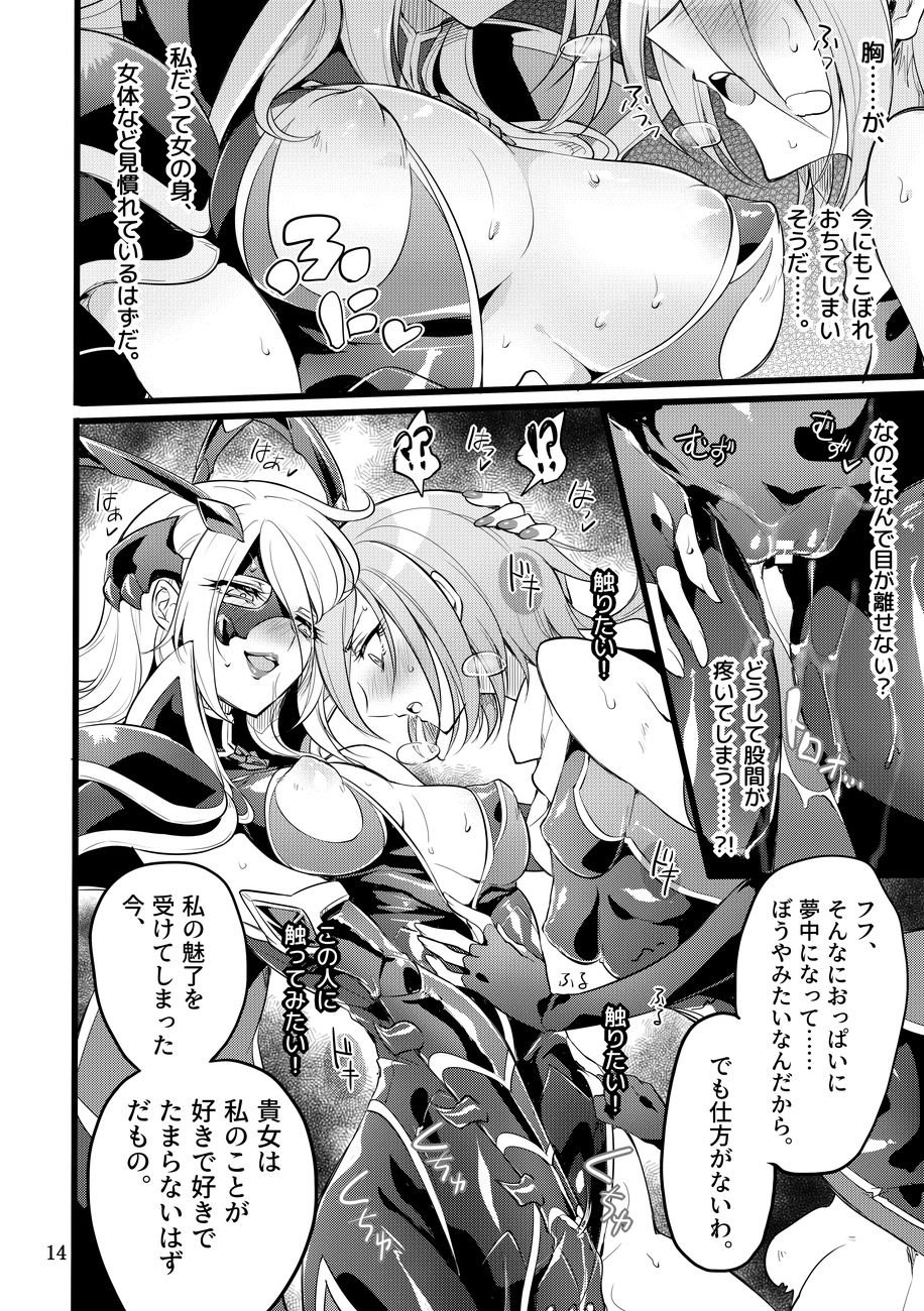 [Binbou Yusuri Express (Mochimako)] Kisen Tenshi Gigi Wisteria 01 ~ 05 [Digitial] (Ongoing) page 148 full