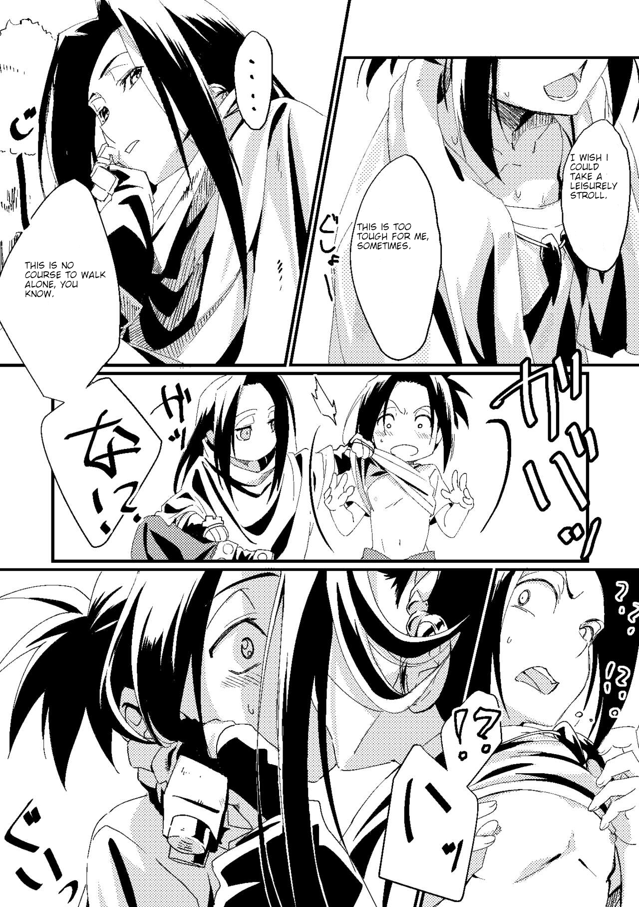 [Boro Goya (Kouheki)] Boro Goya HaoYoh Sairokushuu (Shaman King) [English] [DubleSturf] [Digital] page 22 full