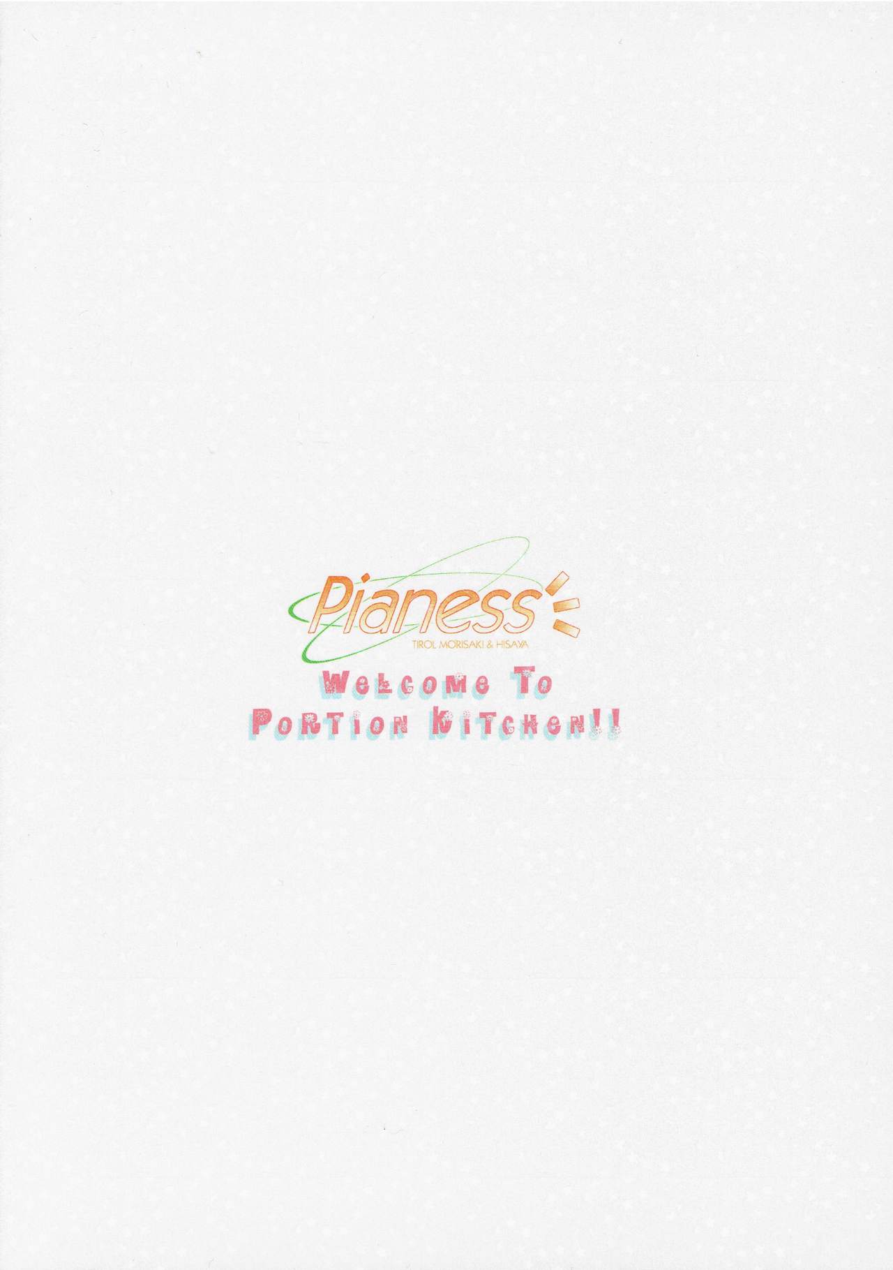 (C69) [Pianess (Morisaki Tirol, Hisaya)] Welcome to Portion Kitchen!! (Ragnarok Online) page 2 full