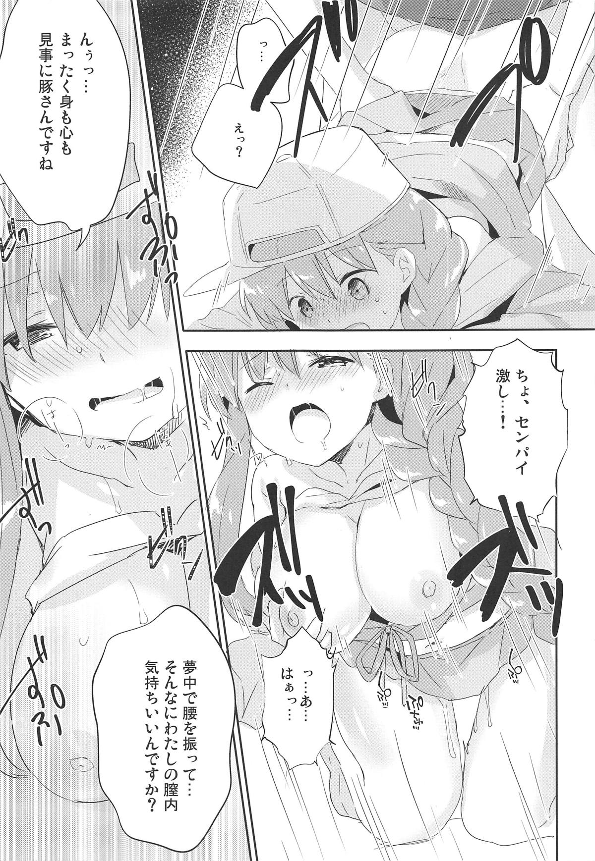 (COMIC1☆15) [Ichigosize (Natsume Eri)] BBtto Butasan Life (Fate/Grand Order) page 14 full