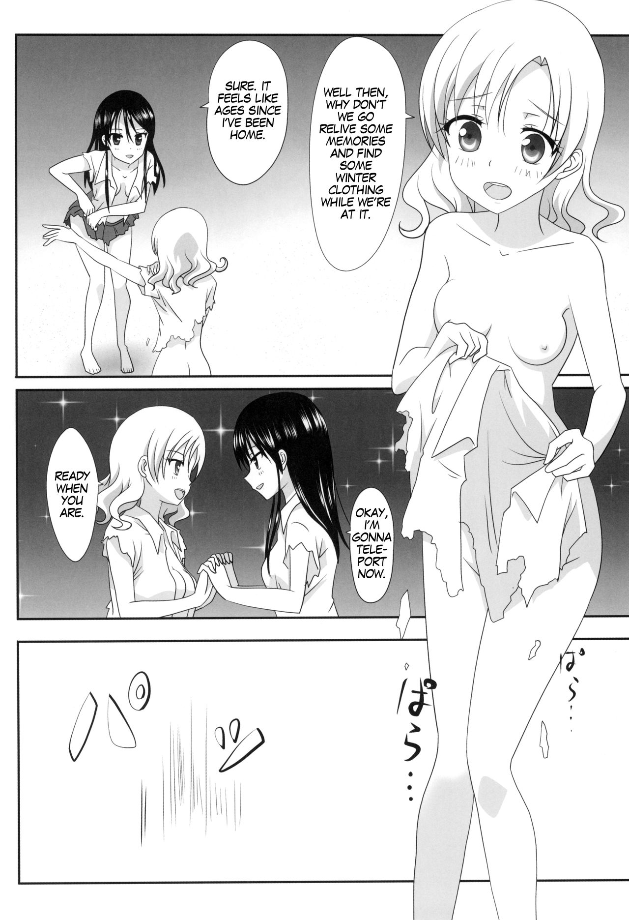 (C93) [Ishikawa Pro (Ishikawa Naoya)] Kuttsukiboshi -Sekai ni Houkago- | -The World's After School Time- (Kuttsukiboshi) [English] page 8 full