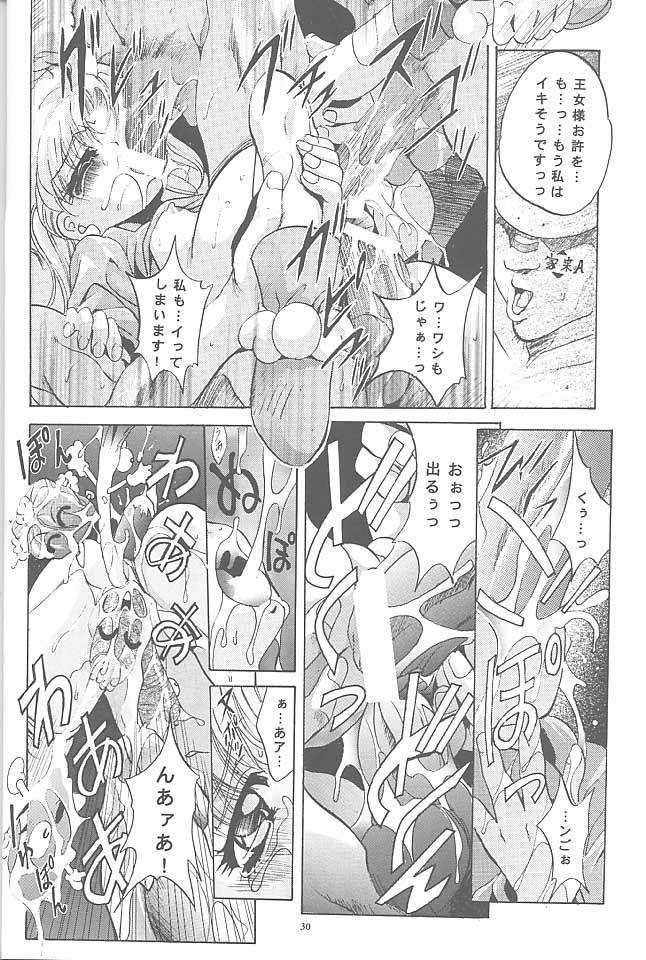 (CR23) [Studio BIG-X (Arino Hiroshi)] Mousou Mini Theater 2 (Cardcaptor Sakura) page 29 full