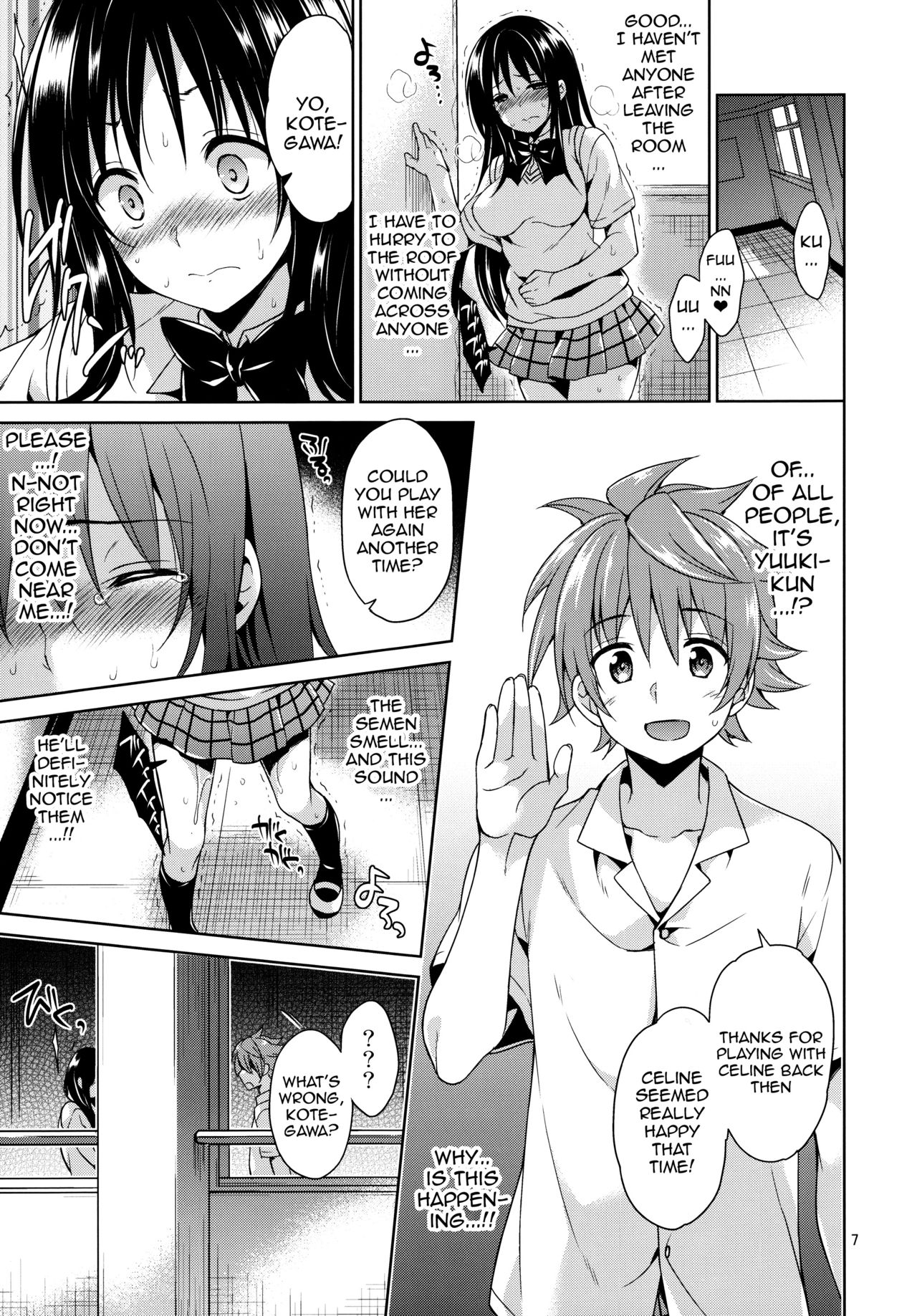 (C87) [Sorairo March (Narusawa Sora)] Kotegawa ryoujoku - Yuuki Rito souguuhen (To LOVE-Ru) [English] {doujins.com} page 6 full