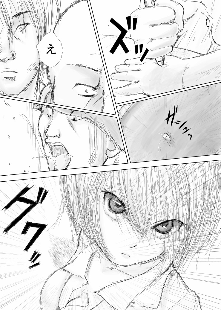 [Thing=Left=Behind] Namaiki na Furyou Shounen to Takabisha Onna wo Souko ni Rachitte Shuudan Rape Shitatta [Digital] page 7 full