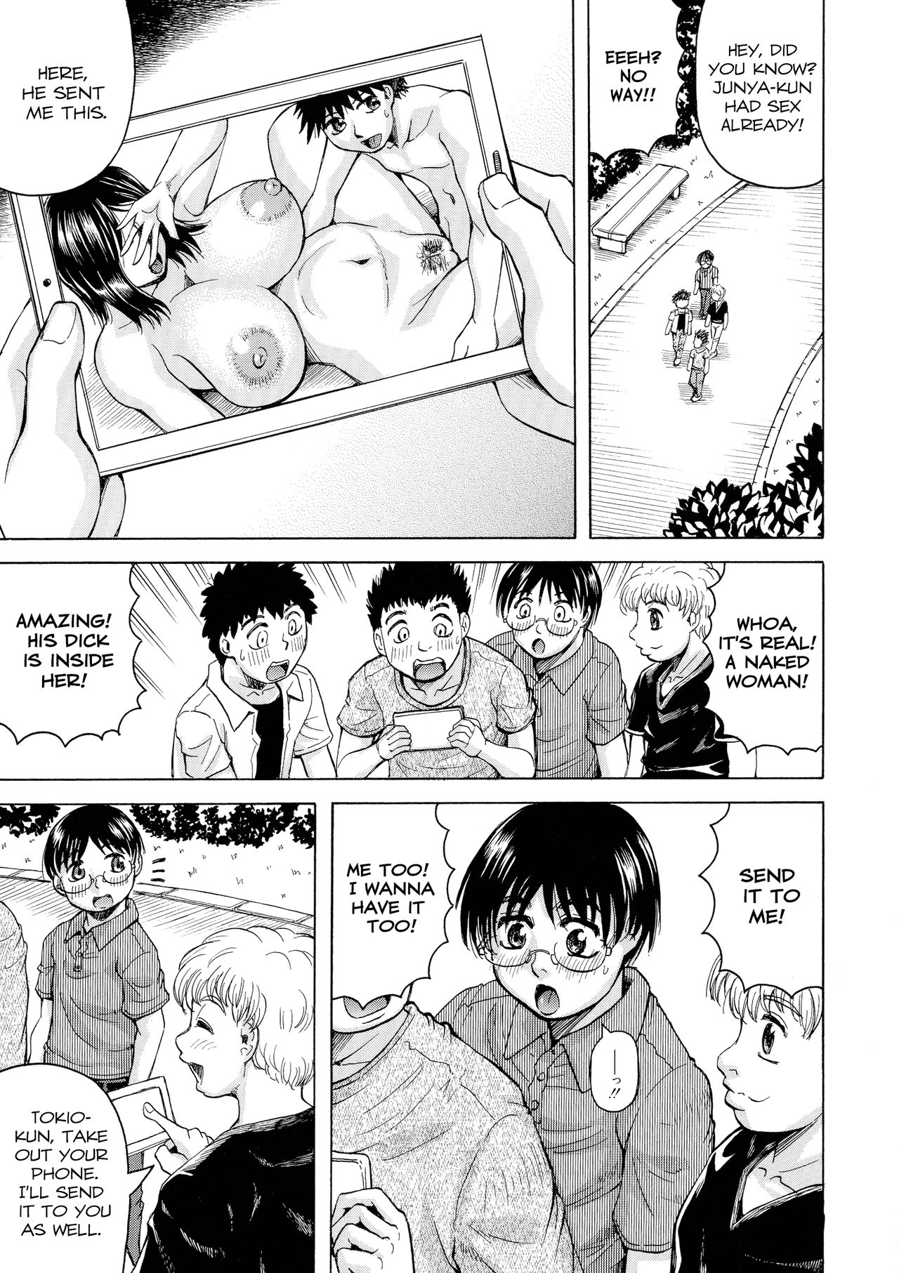 [Jamming] Ano Oku-san wa Boku no Mono <Gaiden Eiko Hen> | That Wife is My Woman spinoff- Eco's Chapter (Hatsujou Shounen × Shikiyoku Tsuma) [English] [desudesu] page 1 full