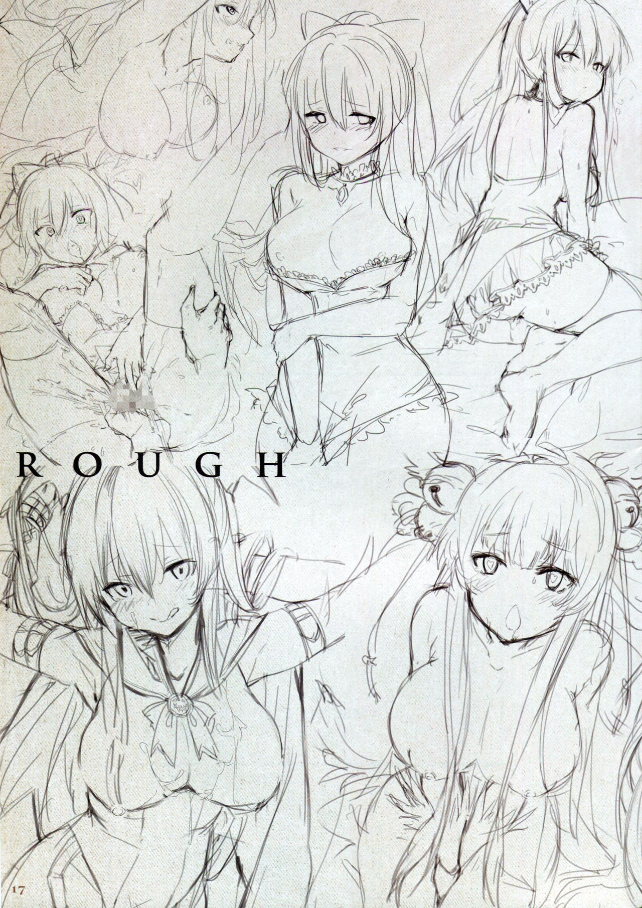 (C93) [TOHOORIN (Ryuuji)] ESTRUS FANTACY (Granblue Fantasy) page 17 full