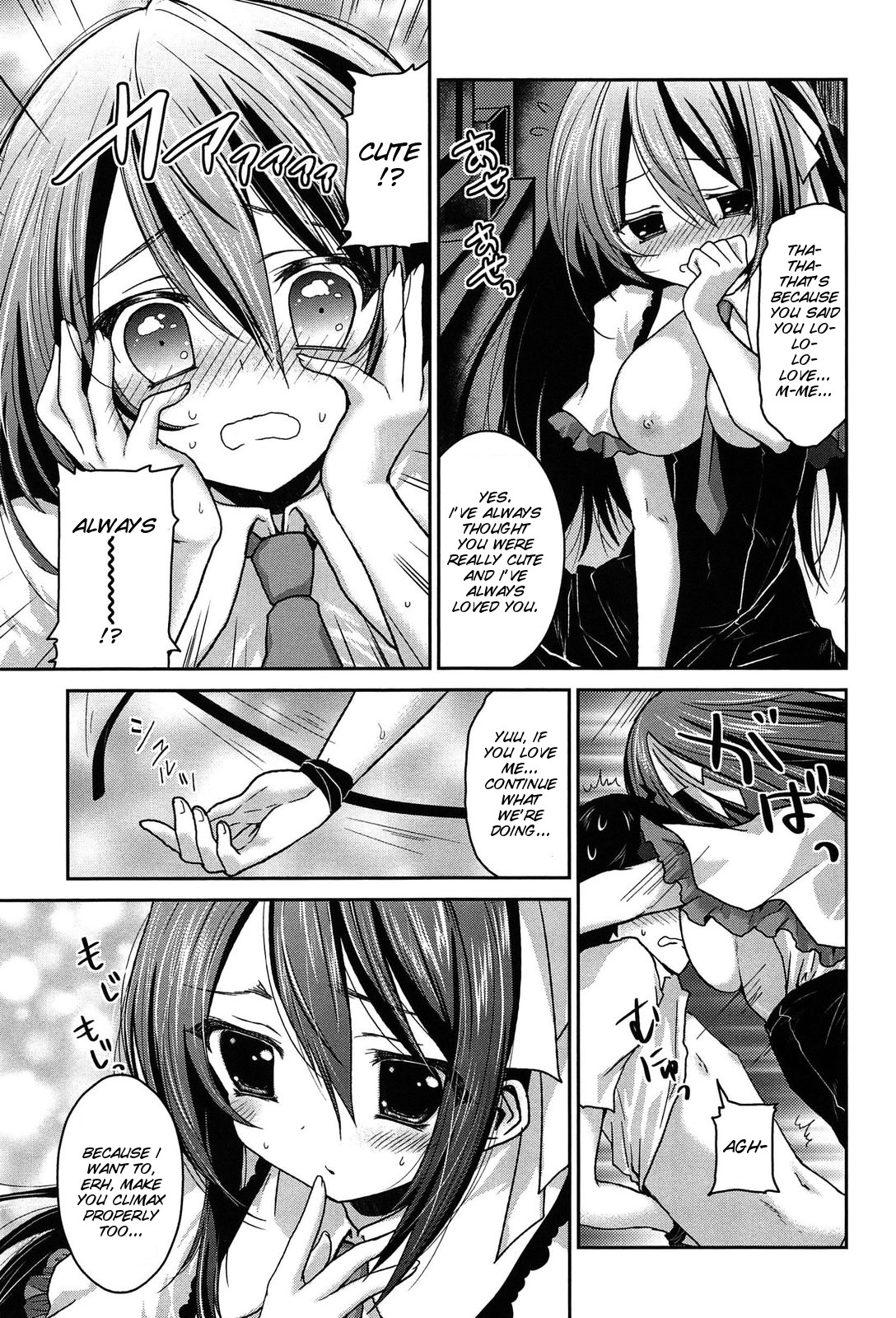 [Amanagi Seiji] Kiss Shite Sawatte Motto Shite [English] [SMDC] page 24 full