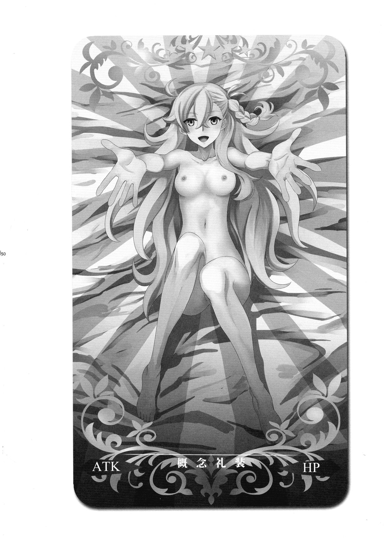 (C93) [CRAZY CLOVER CLUB (Kuroha Nue)] T*MOON COMPLEX  R18 Soushuuhen (Fate/Grand Order) page 49 full