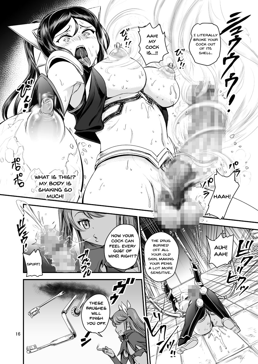 [PX-Real (Kanno Takashi)] Mahoushoujyo Rensei System | Magical Girl Orgasm Training System [English] {Doujins.com} [Digital] page 16 full